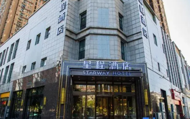 Starway Hotel (Zhengzhou Songshan Road Erqi Wanda)