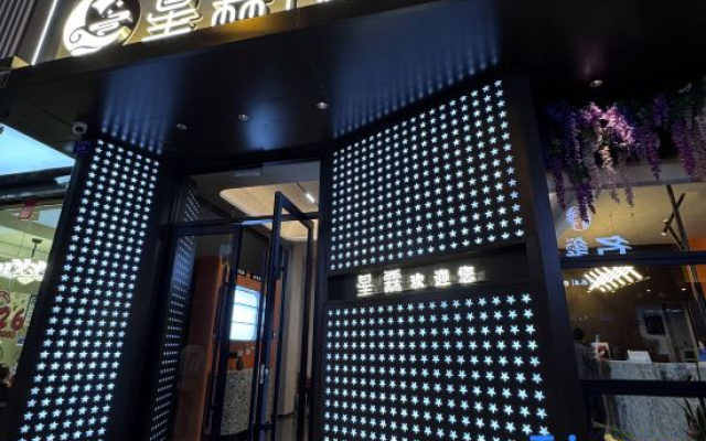Xinglin Design Hotel (Luliang Jinhui Commercial City)