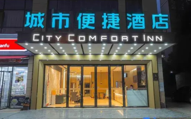 City Comfort Inn Hotel (Shaoyang Xinshao Xinhang Zhongxue)