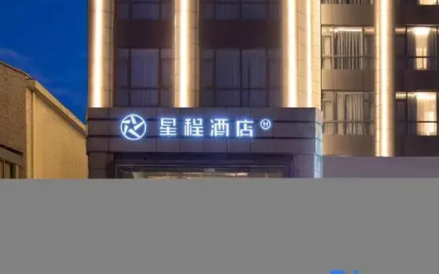 Starway Hotel (Yuyao Zhongan Times Square)