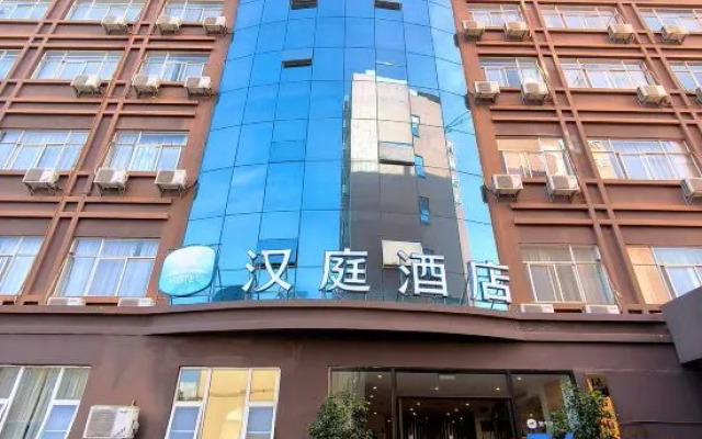 Hanting Hotel (Kunming Qianxing Road)