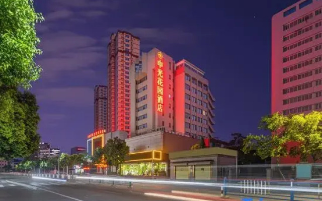 xinyangshenguanghuayuanjiudian