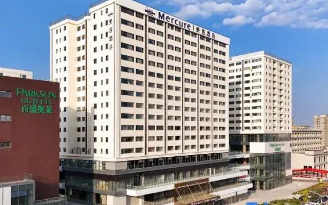 Mercure Datong Railway Station