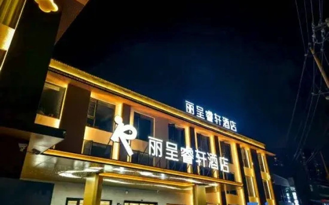 Rezen Select Hotel (Luoyang Luoyi Ancient City Branch)