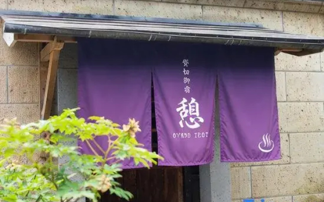 OYADO IKOI/ Nikko Kinugawa Area