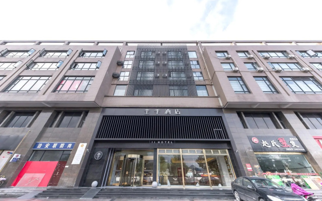 Ji Hotel Hangzhou Xianghu Wanda Zhong Road