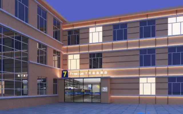 7 Days Premium Hotel (Chifeng Aohan Banner)