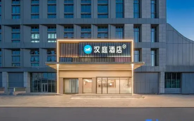 HanTing Hotel (Sanhe Yingbin Road)