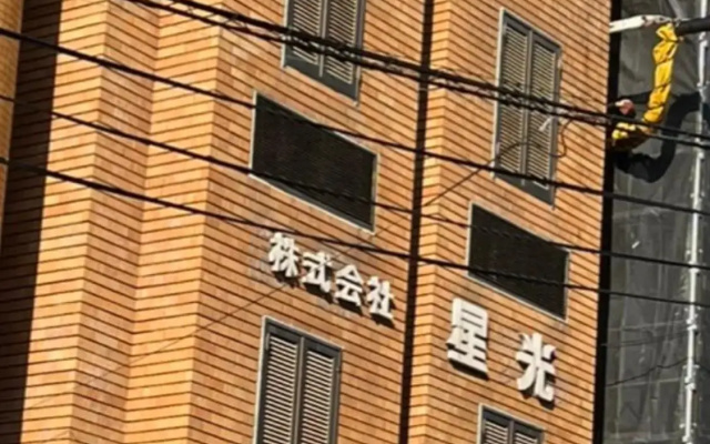 ひまわりHotel