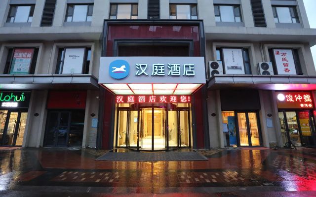 Hanting Hotel Jinan High-tech Zone Wanda Plaza