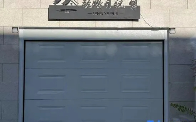 Dali Qing·Ye Vacation Boutique Stay (Small Putuo Scenic Area of Wase Town)