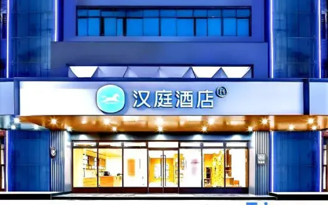 HanTing Hotel (Anqing Susong)