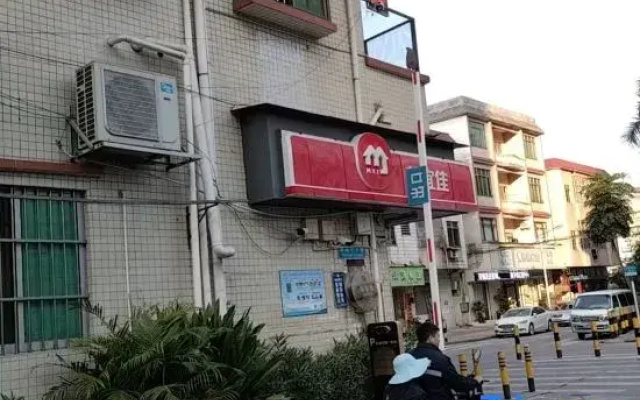 Lizhou Youpin Accommodation (Dongguan Hongmei Shop)