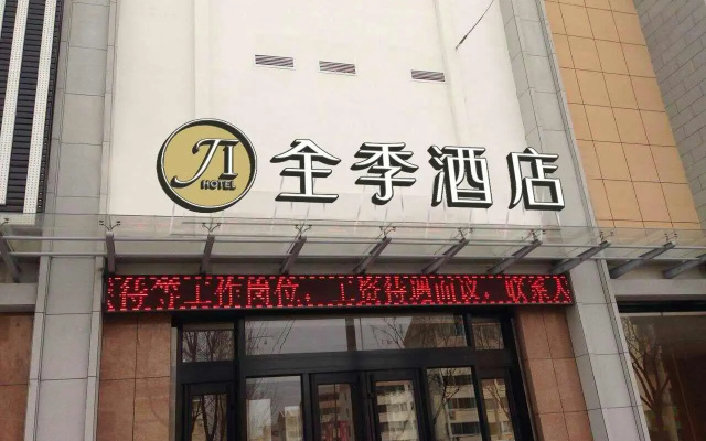 Ji Hotel Dunhuang
