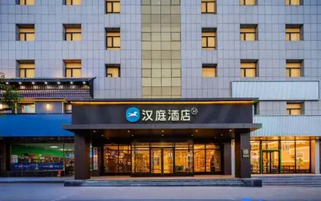 HanTing Hotel (Shenmu Dabaodang)