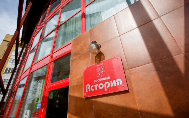 Гостиница Астория в Тюмени 5 отзывов об отеле, цены и фото номеров - забронировать гостиницу Астория онлайн Тюмень вид на фасад