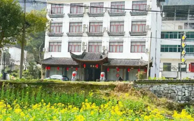 Wuyuan Chengjia Courtyard