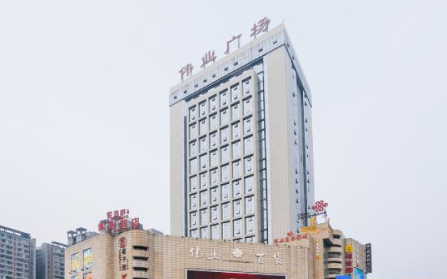 Ziheng Hotel