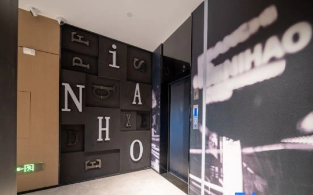 Ni Hao Hotel (Zhuhai Sun Yat-sen University Qinglv North Road)
