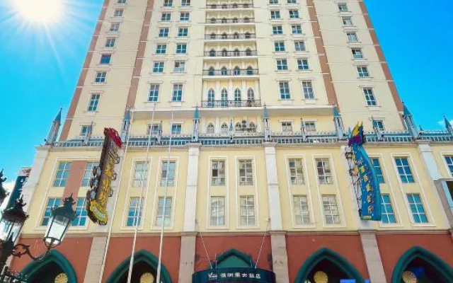 Manzhouli Grand Hotel