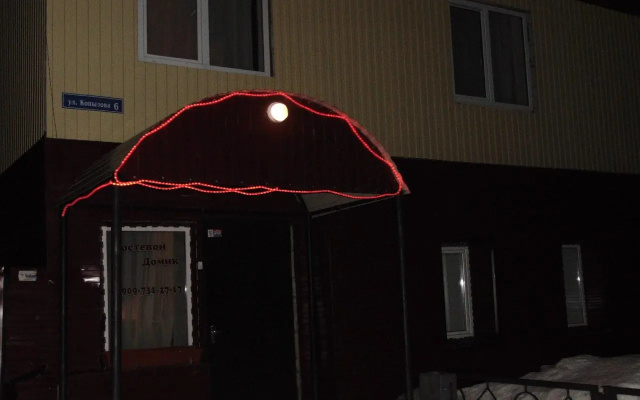 Gostevoy domik