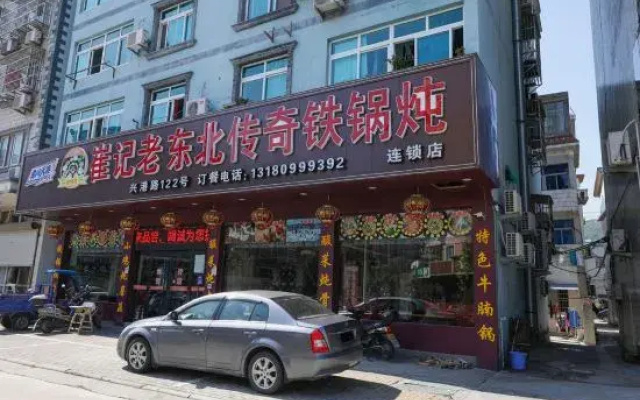 Xiangshanlantingwan hotel