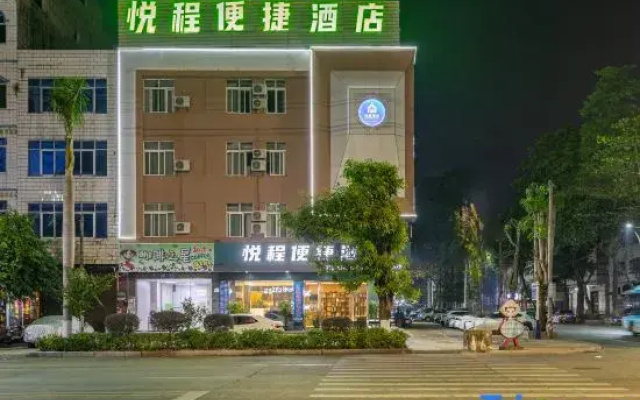 Yuecheng Express Hotel (Dongxing National Gate Port)