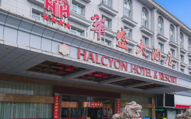 Halcyon Hotel & Resort