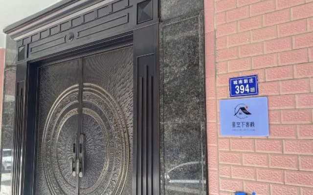 Pingtan Starry Sky Inn