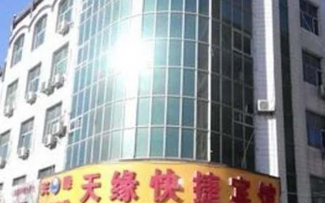 Wangdu Tianyuan Hotel