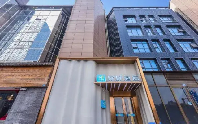 Ni Hao Hotel (Chengdu Kehua North Road Sichuan University)