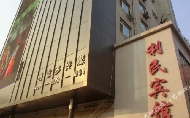 Home Inn Cloud Four Seasons Hotel (Taiyuan Liuxiang Bell Tower Street Scenic Area Branch)