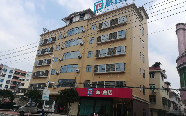 PAI Hotels·Lianzhou Bus Station Commercial Food Street
