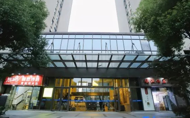 Wanjia Cinema Apartment (Shanghai Pujiang High-Tech Park Branch)