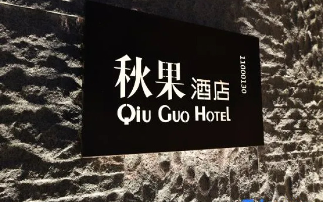 TRUE GO HOTEL (Beijing Chaoyangmen Sanlitun Branch)