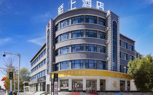 Xunxian Moshang Qingju Hotel