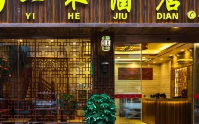 Sansui Yiyi Hotel
