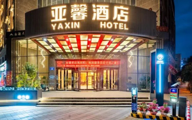 Urumqi Yaxin Hotel (Degang Wanda Airport)