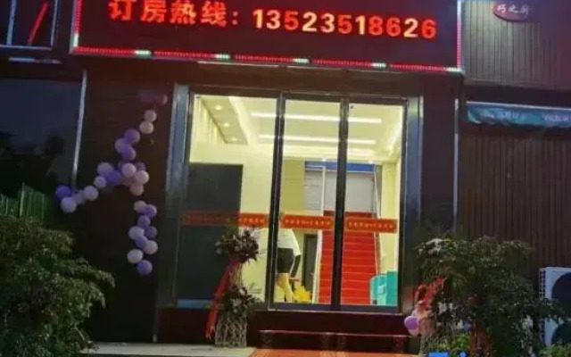 Zhengzhou Yulong Hotel