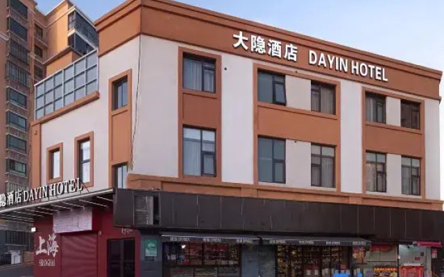 Dayin｜Serene Garden Hotel (Shanghai Hongqiao North Xinjing Metro Station)