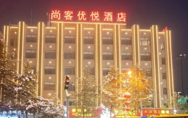 Shankee Coffee Style Hotel (Urumqi Xiaoxigou Subway Station)