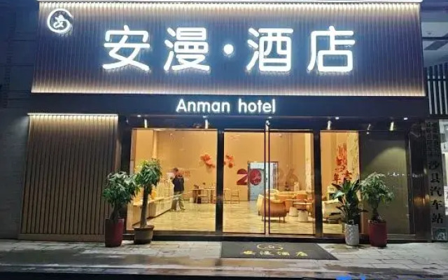 Anman Hotel