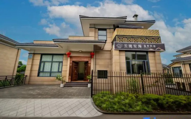 Tengchong Yunjing Aman Hot Spring Homestay