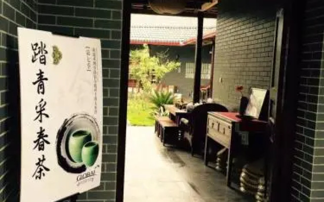 Yi House