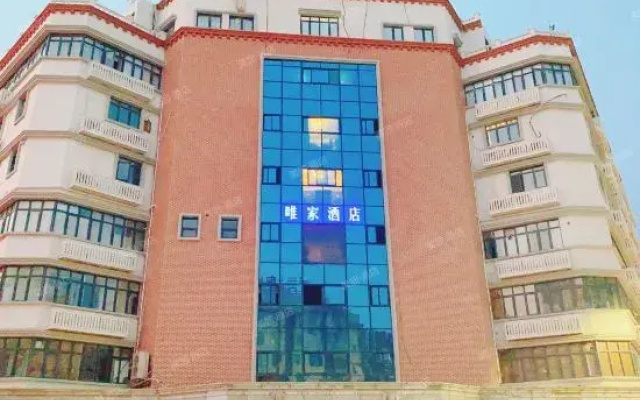 Weijia Hotel