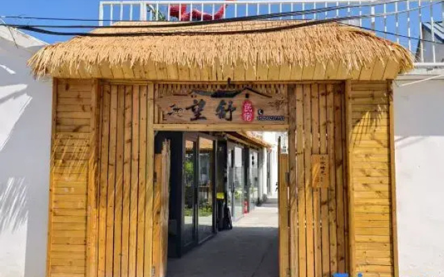 The Tekesi Wangshu Guesthouse (Bagua City Branch)