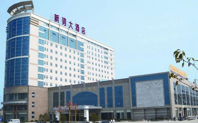Xinci Hotel Shanghai