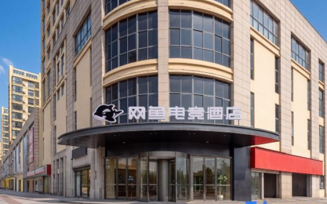 WangYoo Esports Hotels