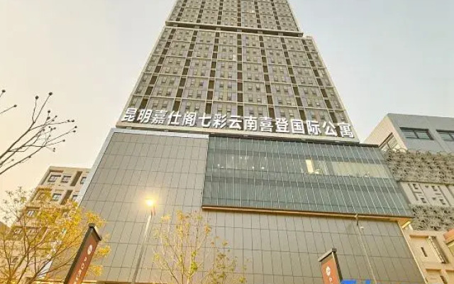 Kunming Jiashige Qicai Yunnan Xideng International Apartment