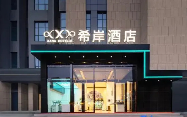 Xana Hotelle (Jinan Huangtai Jiaju Square Daming Lake Station)